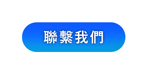 你需要大型研磨加工、cnc立式磨床 加工的服務-請聯繫通產工業